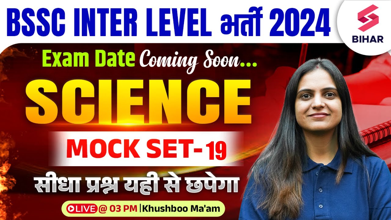 BSSC Inter Level Science | Bihar SSC Inter Level Science Mock 19 | BSSC 10+2 Science |Khushboo Ma'am
