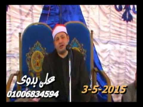 عزاء ال فرحات الشيخ محمود صابر سورة هـــود برج النور العرب السنبلاوين 3 5 2015 تسجيلات على بدوى 0100