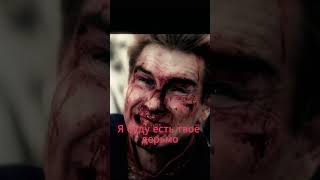 Падение Хоумлендера #theboys  #edit  #homelander  #seriesedit