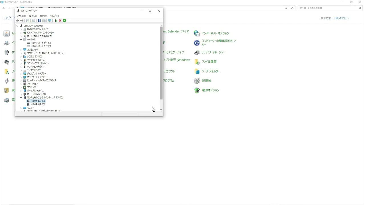 勝手にスクロールされたりプルダウンが一瞬しか表示されない不具合が治った話 ※無編集＆一発撮り YouTube