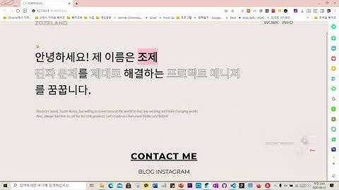 포트폴리오 웹사이트 코딩 #11 본격 시작! 자기소개 대시보드 제작-1