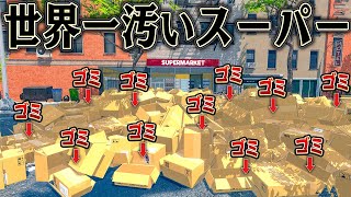 相場の1000倍で売りつけるスーパーなら 大儲けできるはず【ゆっくり実況】【Supermarket Simulator】 screenshot 4