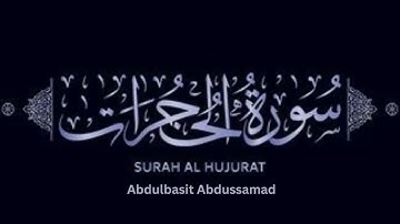 Surah Al Hujurat Abdulbasit سورة الحجرات كاملة