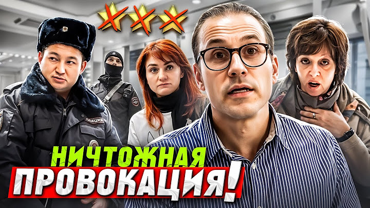 "НИЧТОЖЕСТВО, ИДИ ОТСЮДА!" 👿/ УНИЖЕНИЕ КЛИЕНТА В ТРЕШ-САЛОНЕ / Треш-обзор салона красоты в Москве