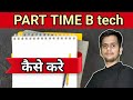 Scop of part time b tech degree  part time b tech  pandey ji technical