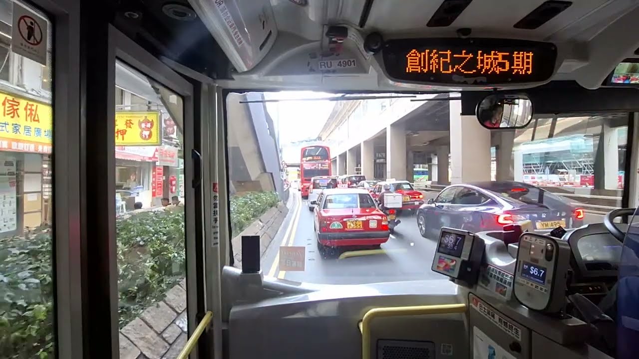 [謝短臨時改道] 九巴 15A 平田→慈雲山(北) ATSE19@RU4901 (下層展望) (原速) (不經慈雲山內街) (臨時改道)