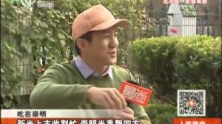 20131128《人气美食》完整版:冷空气来袭火锅菜暖身+成本3元鱼汤加胡椒治感冒+冬季火锅手打鱼丸+冰激凌火锅一冷一热