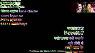 apne pyar ke sapne sach huye with Lata Ji Female Voice