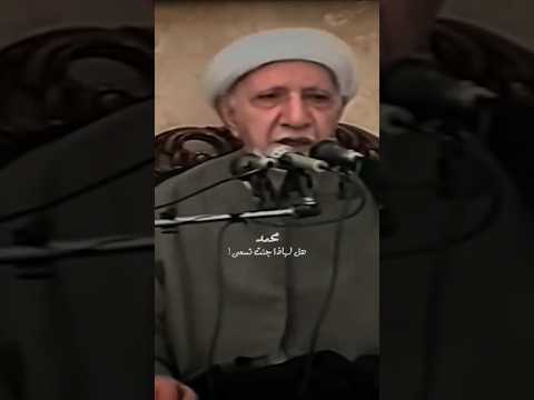 محمد هل لهذا جئت تسعى الشيخ الدكتور احمد الوائلي رحمه الله احمد الوائلي