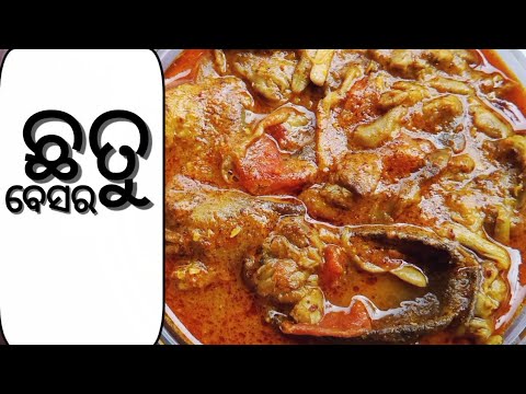 ଛତୁ ବେସର 🍄🤤 | Chhatu Besara | Mushroom Mustard Curry | Odia Veg Recipes by Ama Odisha Rosei