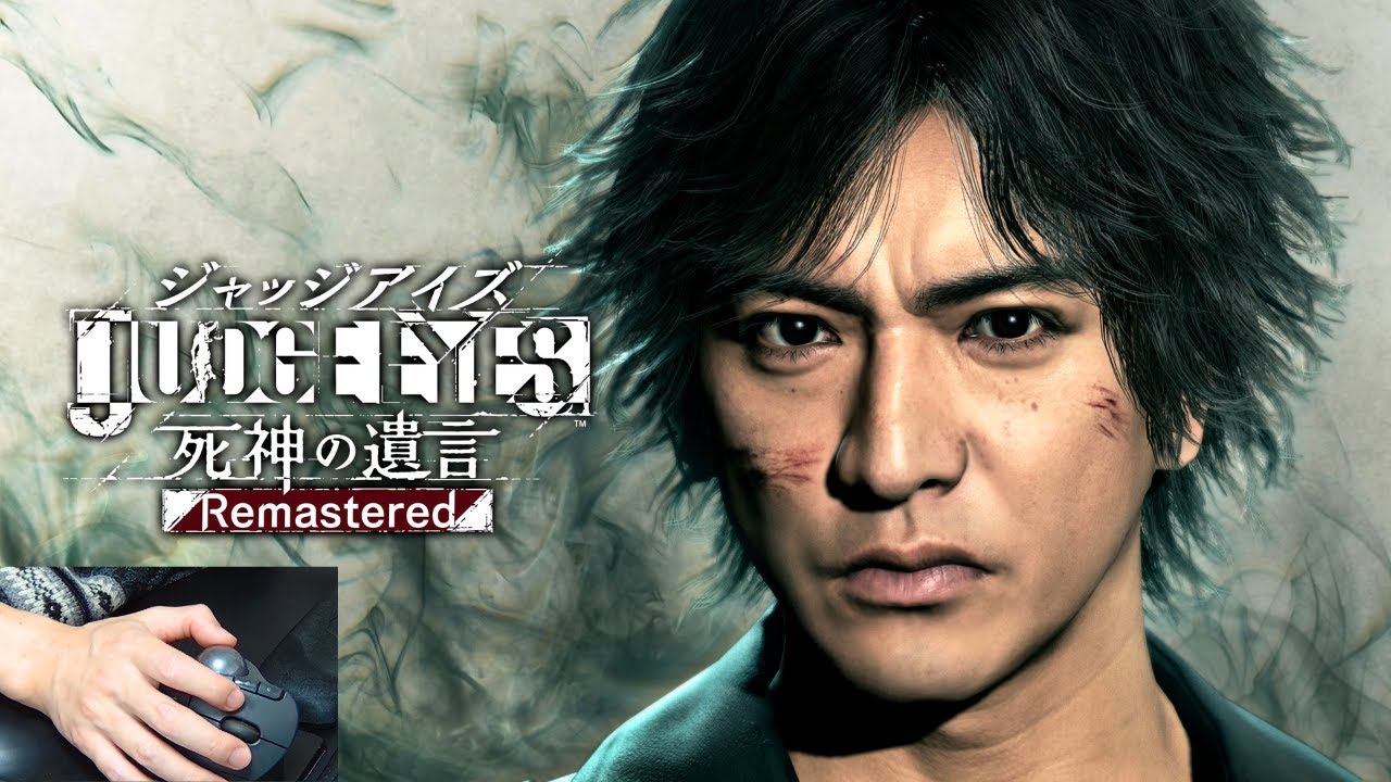 【ジャッジアイズ】初見JUDGE EYES キムタクが如く 