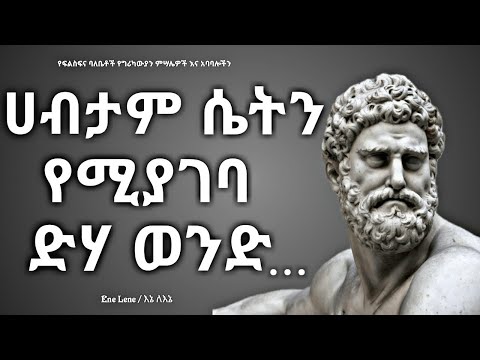 ቪዲዮ: ጄራልድ ፎርድ፡ የሀገር ውስጥ እና የውጭ ፖሊሲ (በአጭሩ)፣ የህይወት ታሪክ፣ ፎቶ