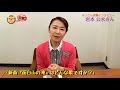 【インタビュー】岩本公水/面白山の滝