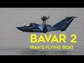 HESA Bavar 2: Iran&#39;s Flying Boat Fleet - For Asymmetric warfare