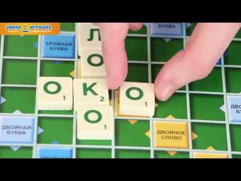 Настольная игра Scrabble (Скрабл), Mattel