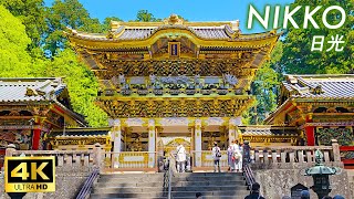 【4K Japan Walk】Nikko Toshogu Shrine, a world heritage site with impressive luxurious decorations