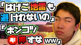 【爆笑】野良をチームメイトだと思うブロスタをしたら面白すぎたww