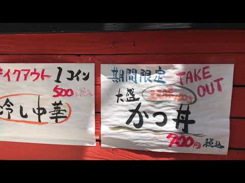 クックドア 海賊船八王子店 東京都 クックドア 海賊船八王子店 東京都