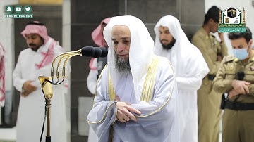 تلاوة فضيلة الشيخ د.#فيصل_غزاوي من صلاة المغرب 6 #شوال 1441هـ.