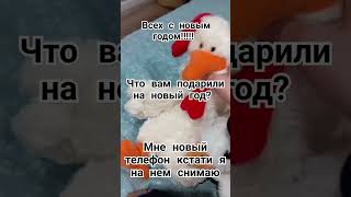 Новый Год!!!!!!!!