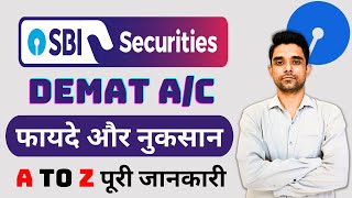 Don't Make This Mistake with SBI Securities | SBI Demat Account Pros and Cons screenshot 4