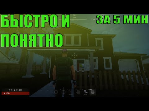 XERA Survival КРАФТ / КАК ПОСТРОИТЬ БАЗУ/ДОМ