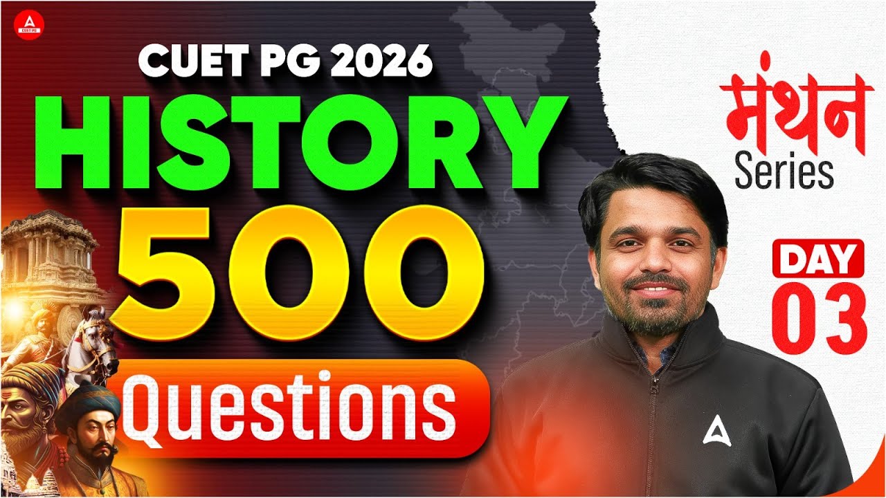 CUET PG 2026 | History | Manthan Series | History and BEd Humanities ...