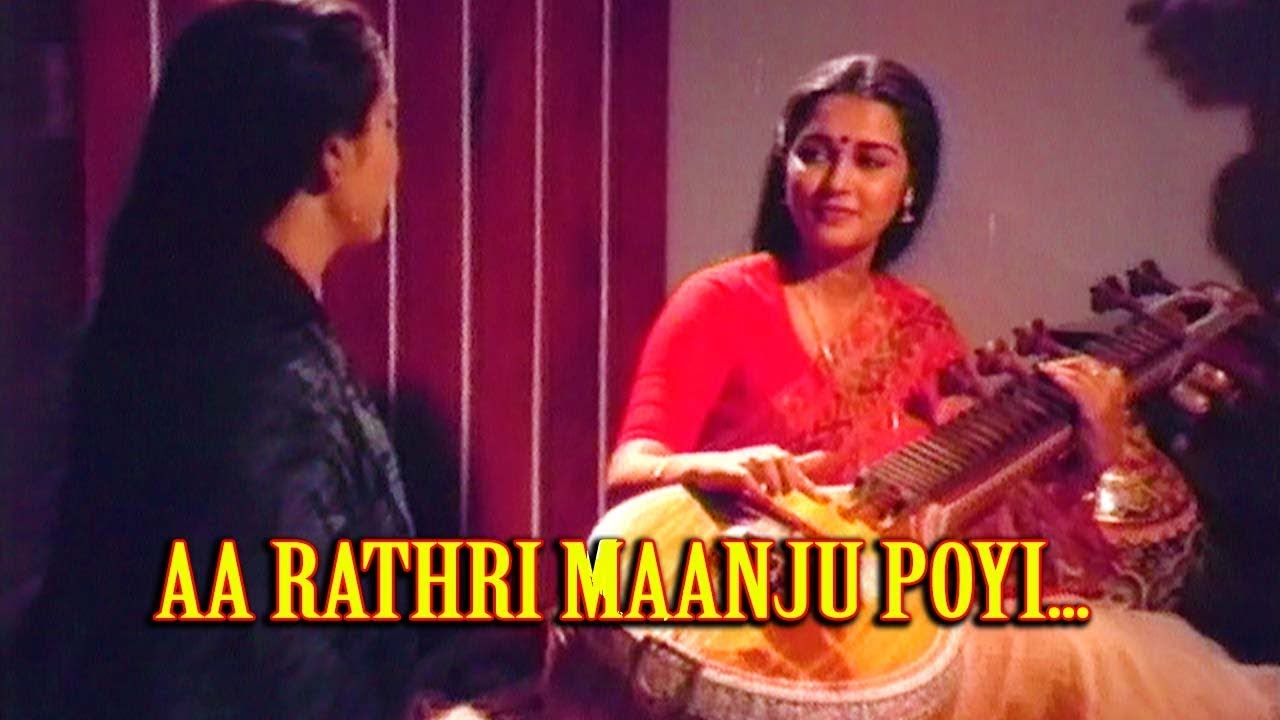 Aa Rathri Maanju Poyi  Panjagni Malayalam Movie Song  Mohanlal  Geetha