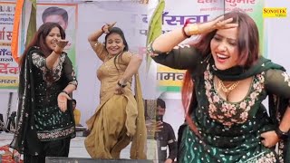 Pappu Halwaiपपप हलवई I Rachna Tiwari Neha Chaudhary I New Haryanvi Stage Dance I Tashan Haryanvi