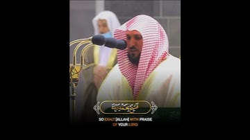 ﴿وَلَقَد نَعلَمُ أَنَّكَ يَضيقُ صَدرُكَ بِما يَقولونَ﴾ من سورة الحجر للشيخ ماهر المعيقلي 🤍..