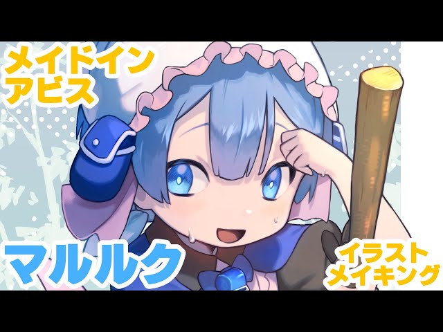 メイドインアビス　原画イラスト缶バッジ マルルク メイドインアビス 原画イラスト缶バッジ マルルク - メルカリ