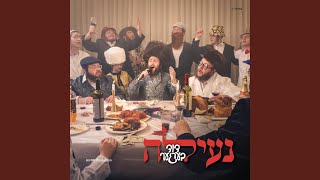 Video thumbnail of "Duvid Berger - Yisgadeil - יתגדל"