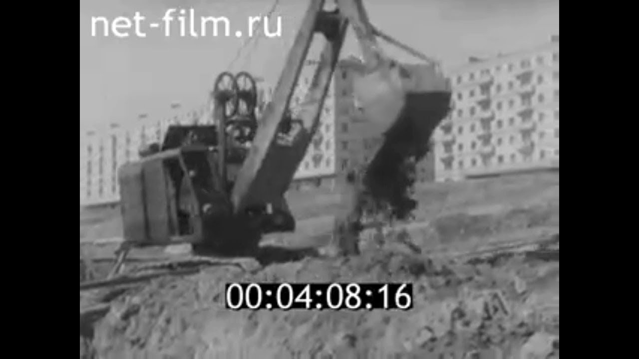 1967 Волгоград. строительство канализационного коллектора - YouTube