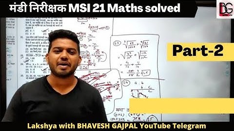 मंडी निरीक्षक 2021 maths solved | mandi nirikshak 2021 maths Reasoning solution | cgvyapam MSI21