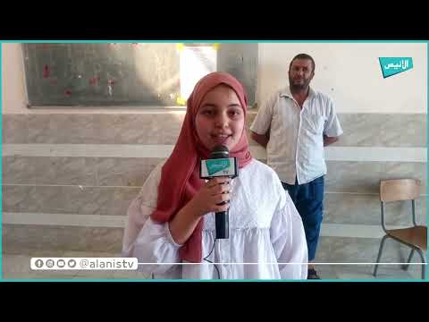 خنشلة لحظات فرح إستثنائية للتلاميذ مع أوليائهم بثانوية شريط الطيب ببلدية المحمل