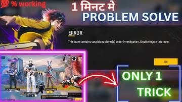 This team contains suspicious player(s) under investigation. Unable to join this team 😤