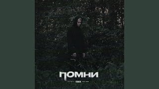 Пилигрим