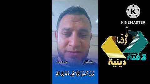 تلاوة هادئة عطرة تلامس القلوب ما تيسر من سورة سورة فصلت من الآية( ٣٠إلي الآية ٣٥) #للشيخ_أحمد_حلاوة