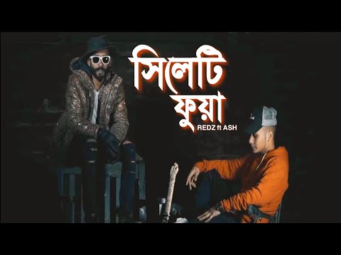 Download Sylheti Fua Ft Ashboii N Redz Bangla Urban Sylheti Official.mp3