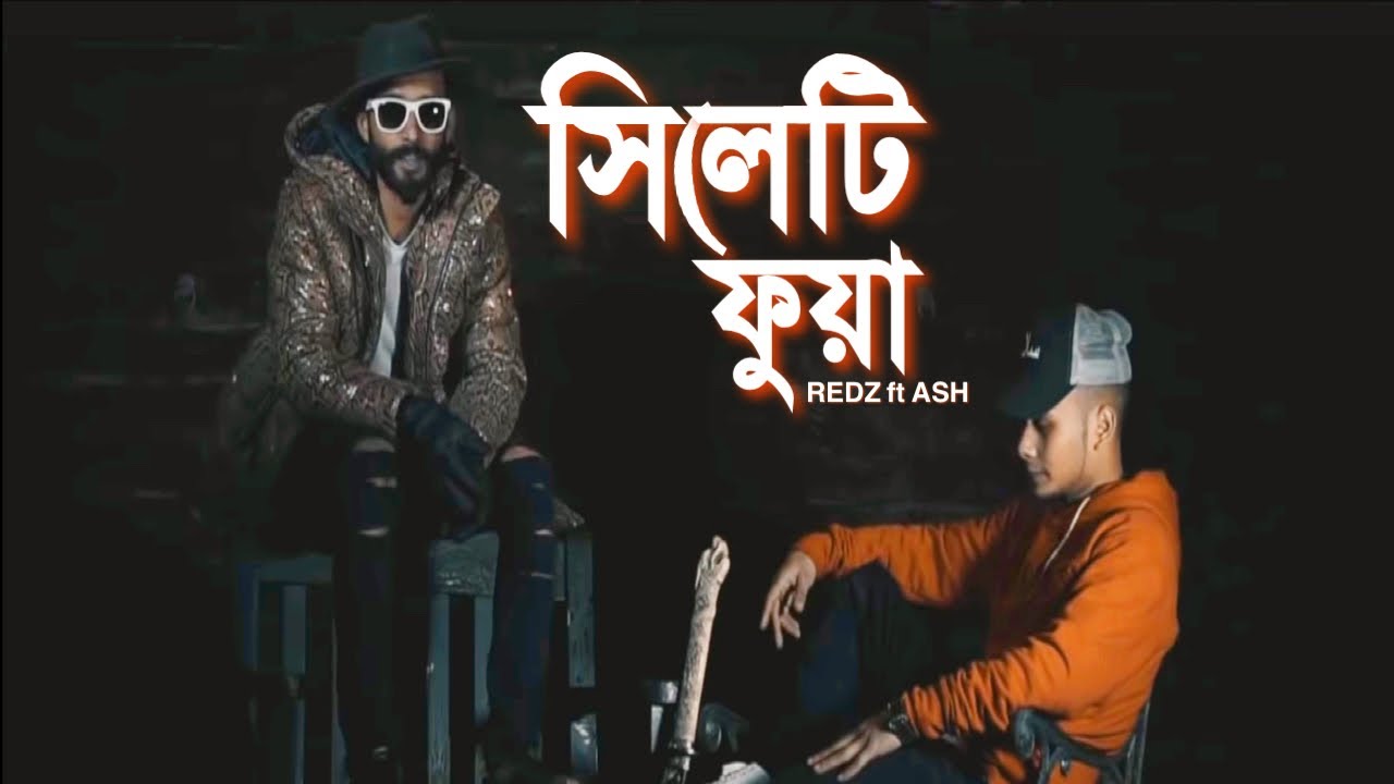 Redz   Sylheti Fua feat Ashboii  Bangla Urban Sylheti official music video