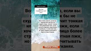 Буккальный массаж лица, как убрать тяжи
