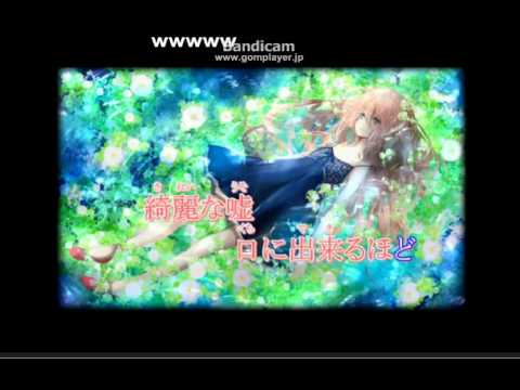 [96猫] glow　歌ってみた　生放送[ニコ生]