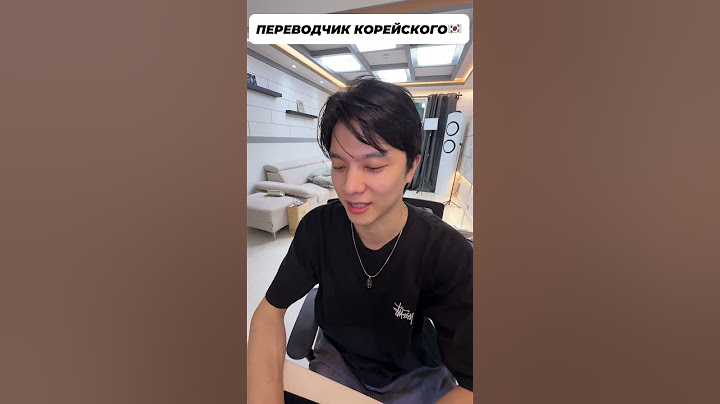 korean translator 🇰🇷