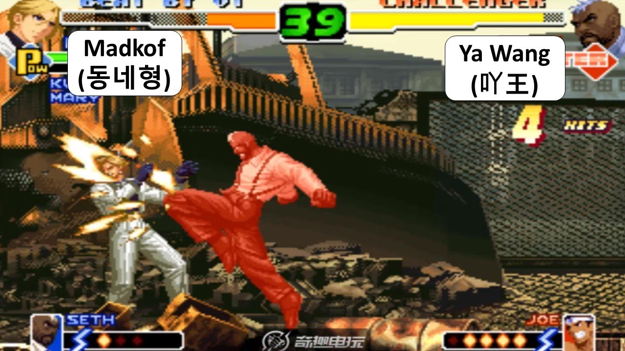 KOF 2000 - Madkof (동네형) VS Ya Wang (吖王) | 킹오브2000