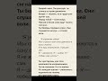 📝КАРТА «КОЛЕСНИЦА»Аффирмация к карте‼️#изучаемтаро#моятароколода#таропослание#магияарканов#