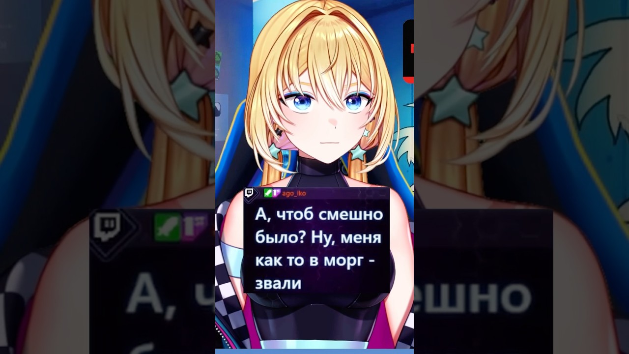 Напишите че то смешно 