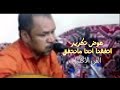 عوض تكرير اتفقنا اننا مانتفق