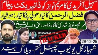 Download Lagu Sohail Direct Dialing With Maryam- Molvi Fazal New Strategy- Maryam in Dubai- Gill Hacked  MP3