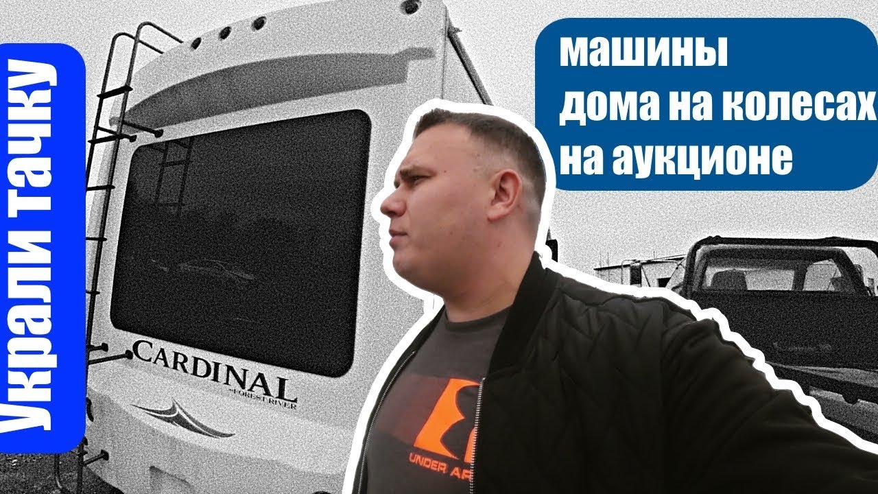 Приснилось что украли машину