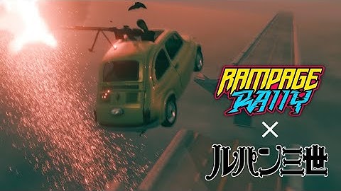 Rampage Rally 3D Community Challenge - "Outrunning the Interpol"